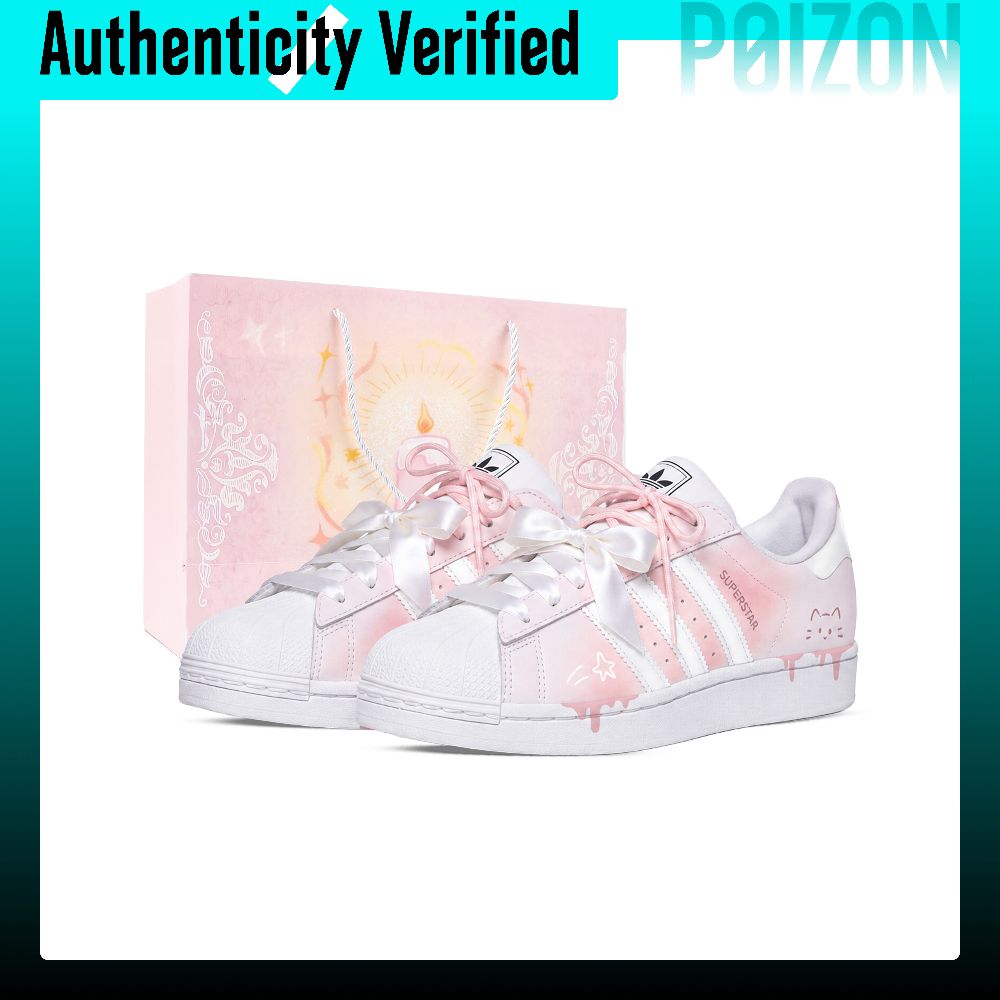 アディダス オリジナルス スーパースター2 スケートシューズ - Adidas Shoes Superstar のレビューと価格