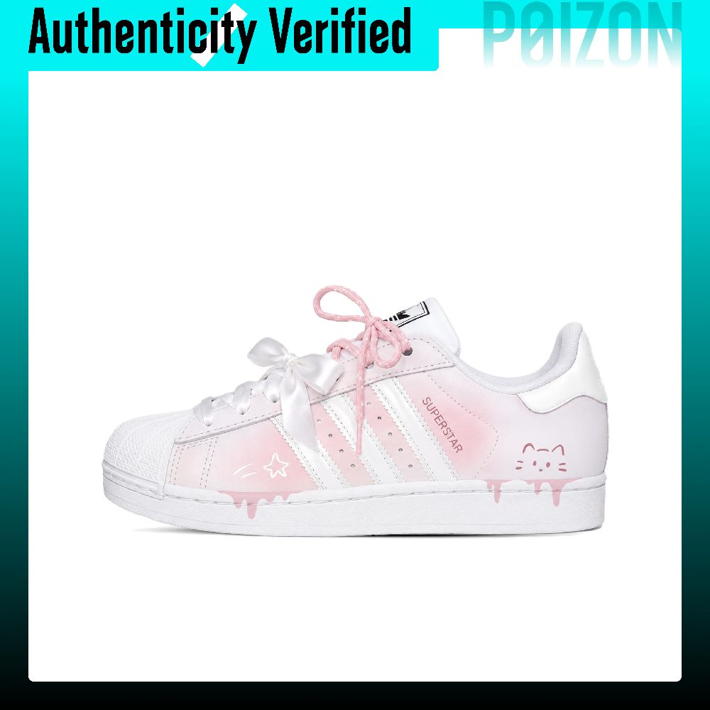アディダス オリジナルス スーパースター2 スケートシューズ - Adidas Shoes Superstar のレビューと価格